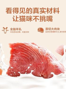 麦富迪羊奶肉包营养补水增肥发腮