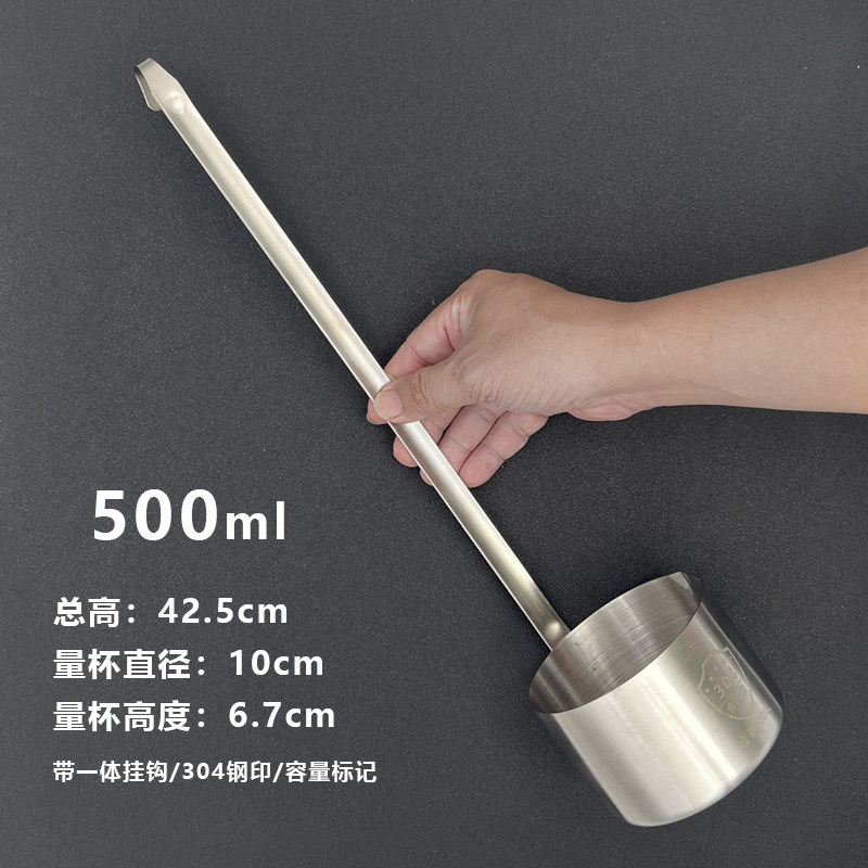 长柄304不锈钢大号量杯量勺大容量大号烘焙商用工厂测量勺带刻度,淘宝优惠券,粉丝福利购,淘宝优惠卷