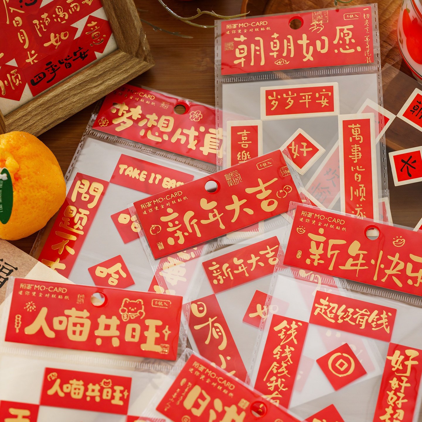 长乐常安迷你小对联烫金新年元旦装饰贴纸春节喜庆氛围布置贴画,淘宝优惠券,粉丝福利购,淘宝优惠卷