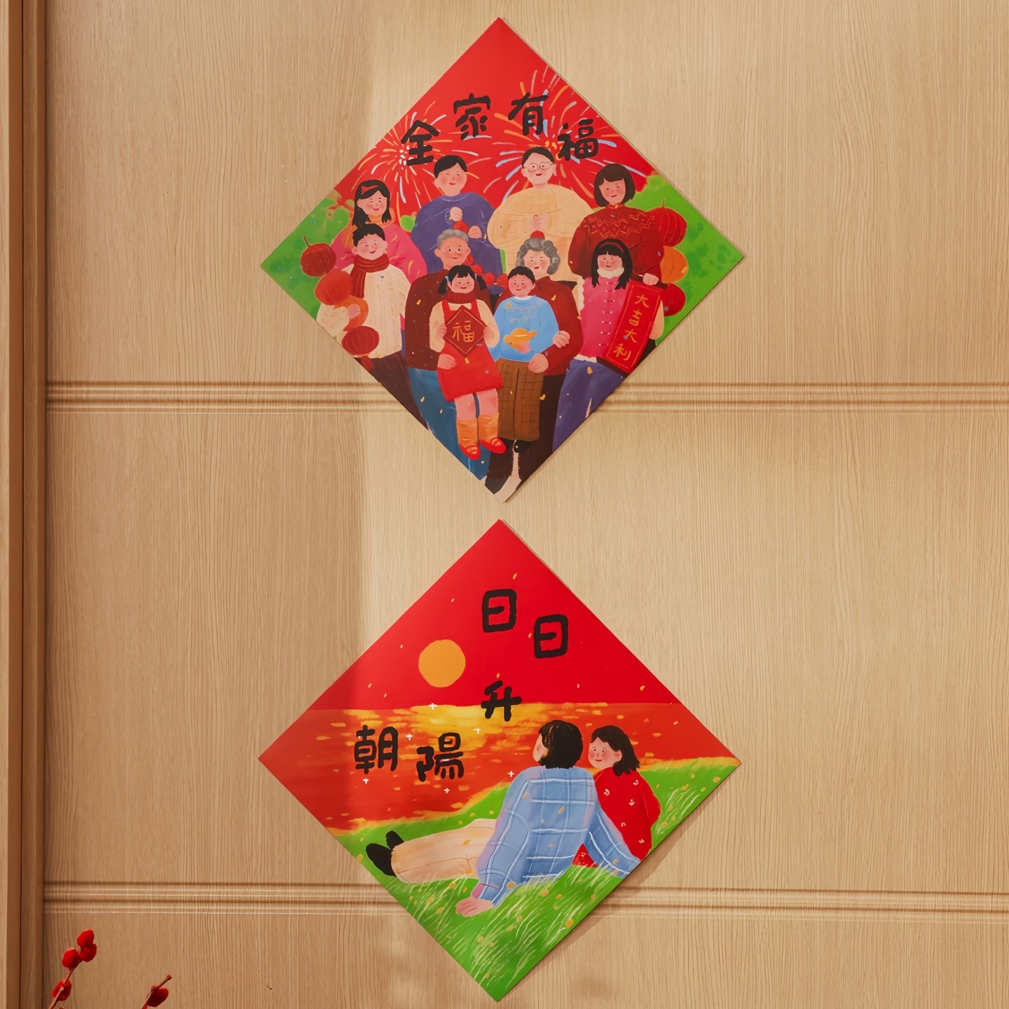 卡通门贴福字新年马年2026新款入户门国风门幅财神窗花春节装饰,淘宝优惠券,粉丝福利购,淘宝优惠卷