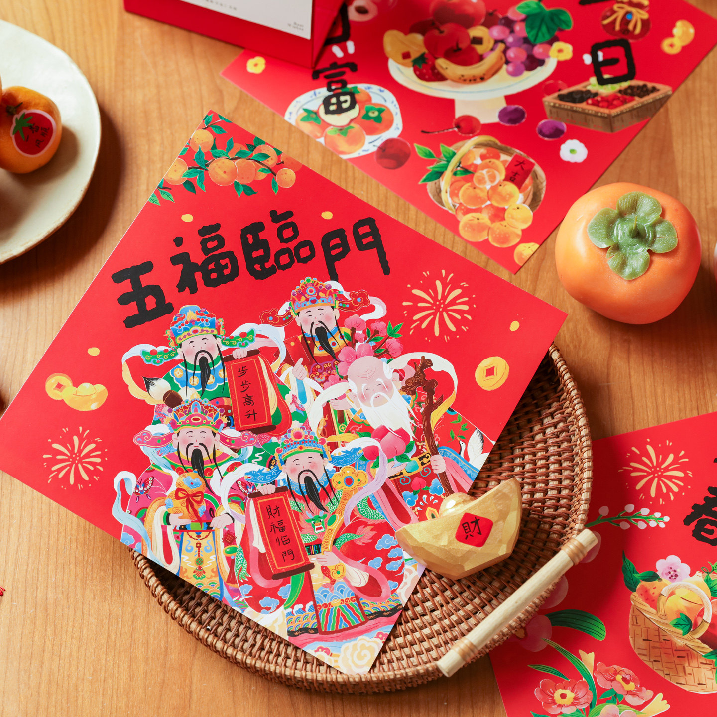 卡通门贴福字新年马年2026新款入户门国风门幅财神窗花春节装饰,淘宝优惠券,粉丝福利购,淘宝优惠卷