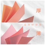 150 Знаки с твердым цветом знака Подписанный счета Материал Материал бумага Moni Stool Paper Paper Signal Paтель