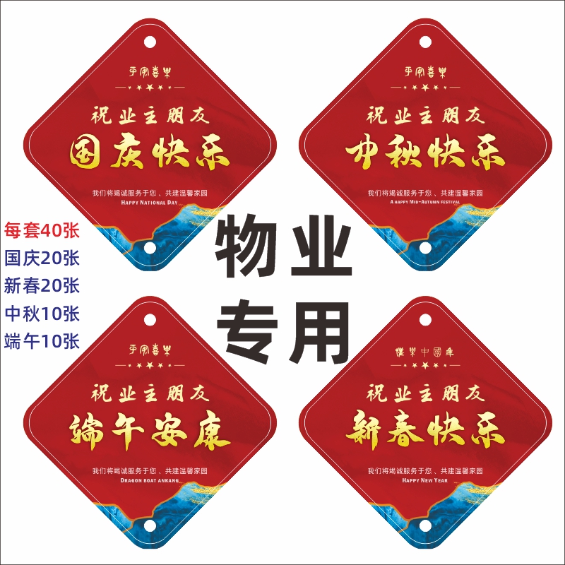 欢迎回家交楼吊牌定制小区交房树木枝物业装饰挂饰中国结流苏定做 - 图3