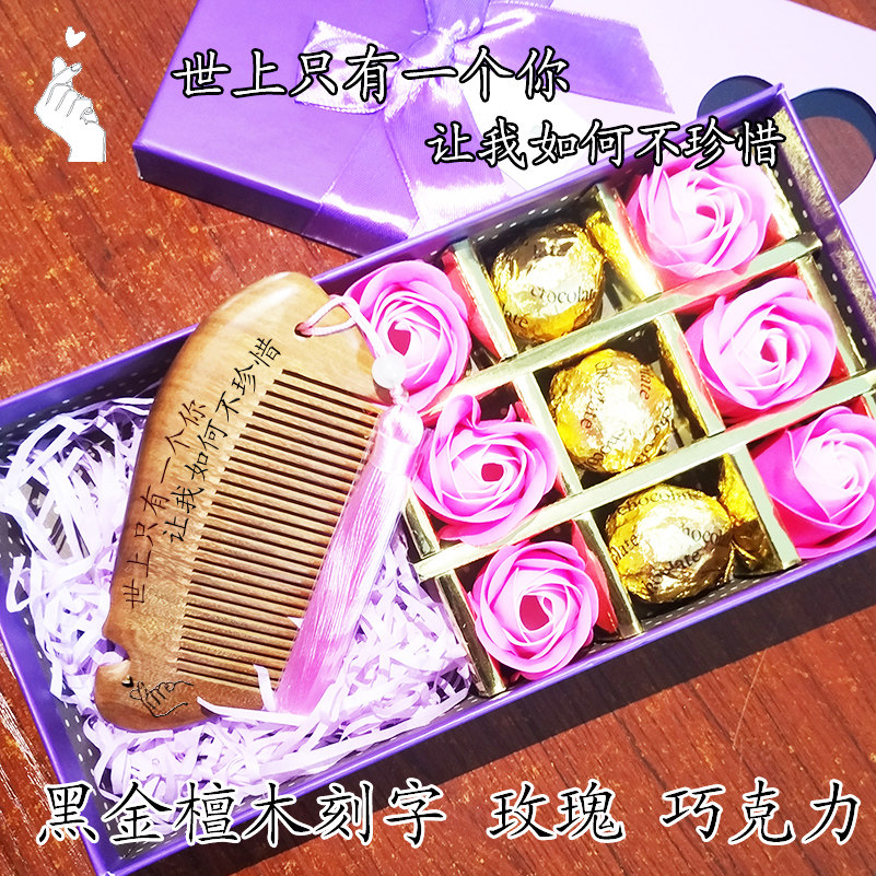 三八妇女节礼物送员工客户实用女生日朋友闺蜜妈妈老师特别创意38