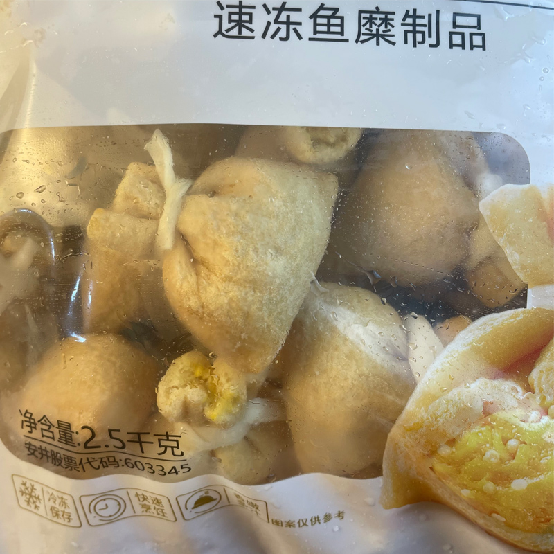 安井丸之尊鱼籽福袋1kg*10包关东煮丸子食材火锅豆捞麻辣烫冒菜-图1