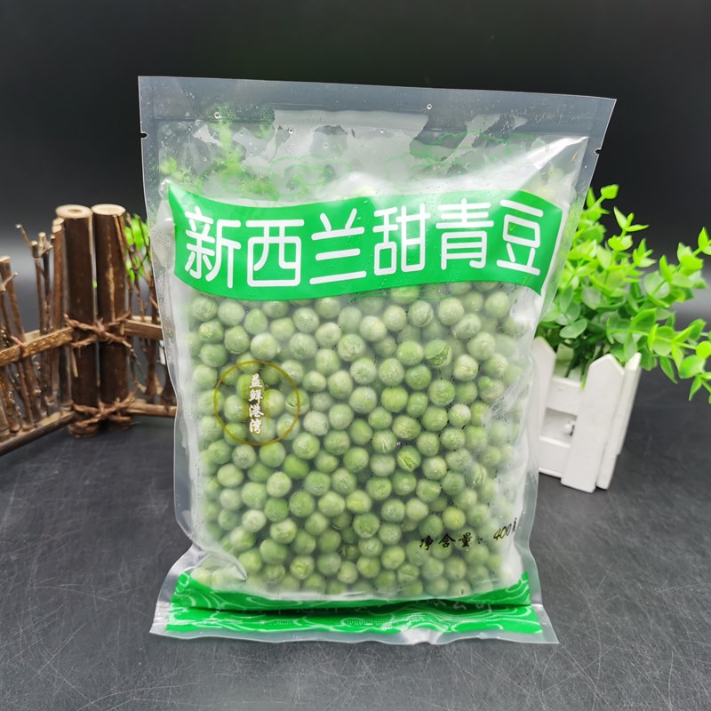 甜青豆豌豆粒甜玉米速冻什锦蔬菜披萨沙拉焗饭炒饭