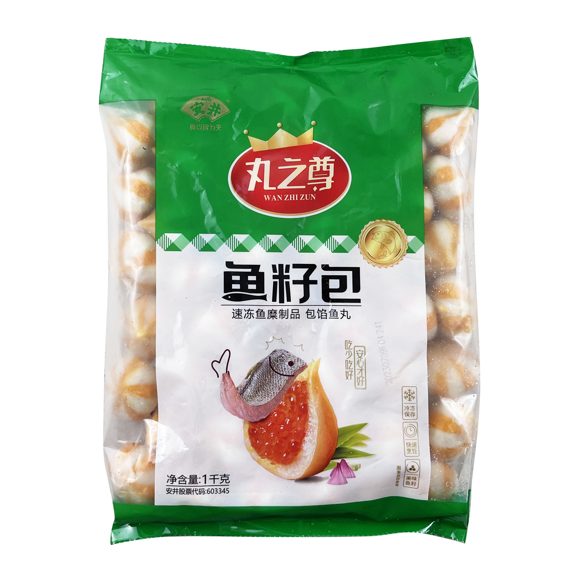 安井鱼籽包1kg*3包火锅麻辣烫冒菜关东食材煮蟹籽包鱼蛋丸子鱼丸-图3