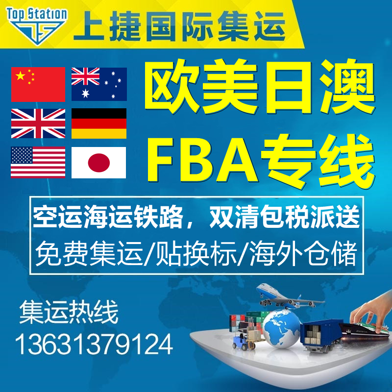 Fba德国亚马逊 新人首单立减十元 22年7月 淘宝海外