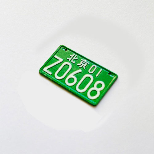 复古怀旧老款模型车牌金属凸字个性空间装饰号码铁皮画定制钥匙扣 - 图0
