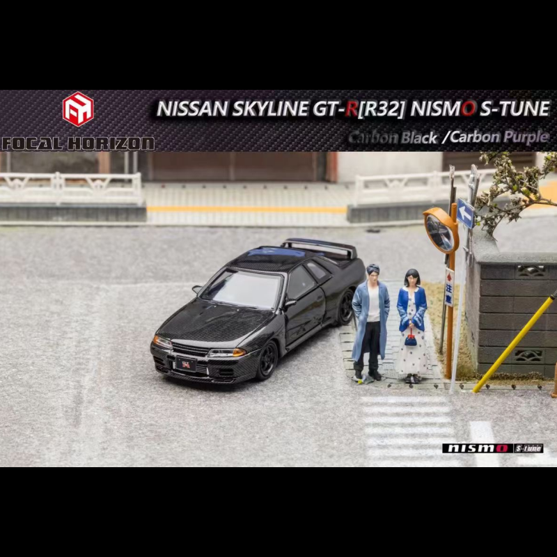 [PDS]FH 1:64Skyline GT-R 3代R32 Nismo S-Tune前盖可开合金车模 - 图2