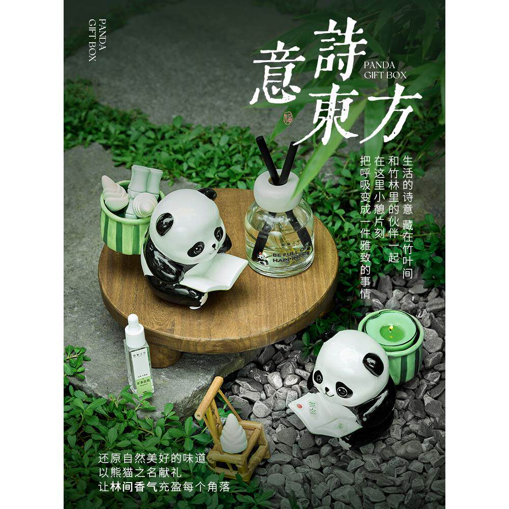 熊猫香薰蜡烛礼盒小众高级感生日礼物送女生卧室闺蜜实用摆件男生 - 图2