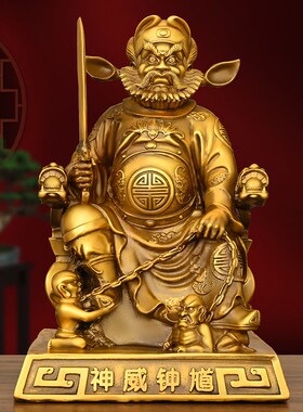 全铜钟馗摆件纯铜魁星点斗钟馗天师铜像家居装饰天师伏魔天官赐福