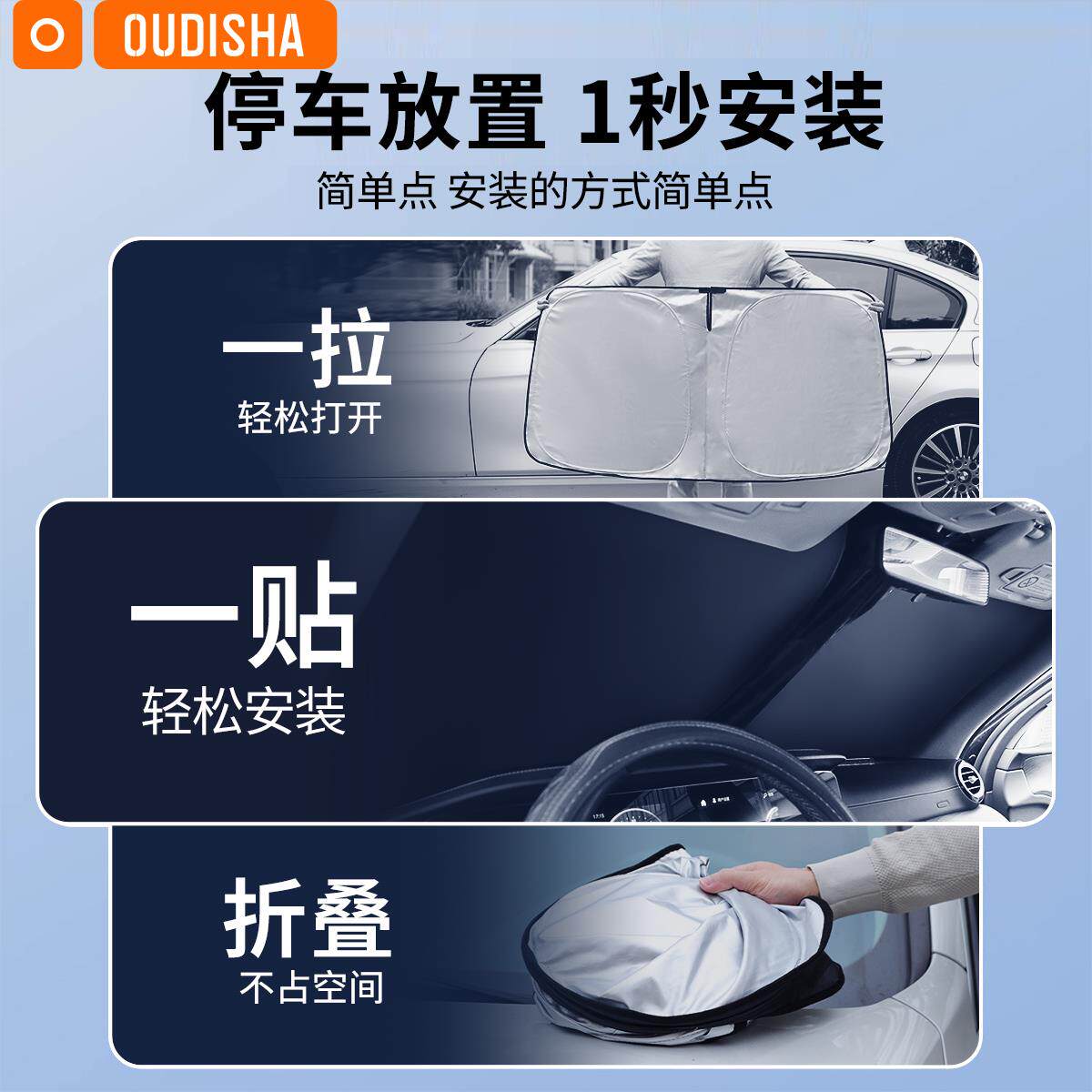 大众id4x专用汽车遮阳帘防晒隔热遮阳挡车内前挡风玻璃遮阳伞板罩 - 图3