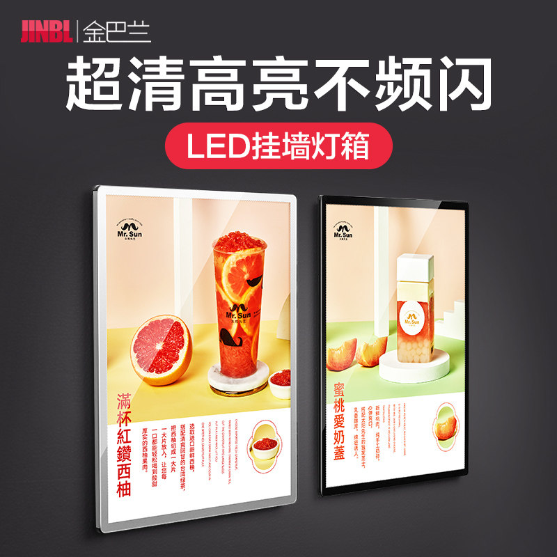 精选挂墙发光展示牌led灯箱贴墙展板荧光板奶茶店悬挂点餐菜单价,淘宝优惠券,粉丝福利购,淘宝优惠卷