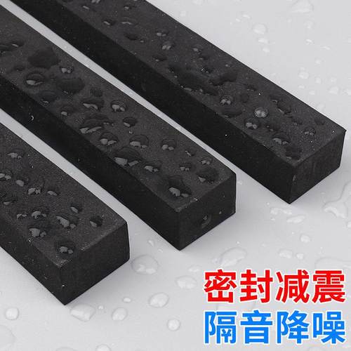 道闸杆胶条防砸直杆小区门禁起落杆停车场挡车栏杆防撞防震海绵 - 图1