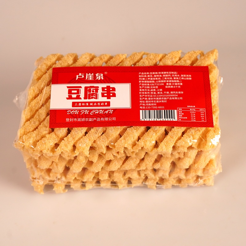 河南特产豆腐串干串兰花串花干豆干豆腐干豆制品干货麻辣烫食材-图0