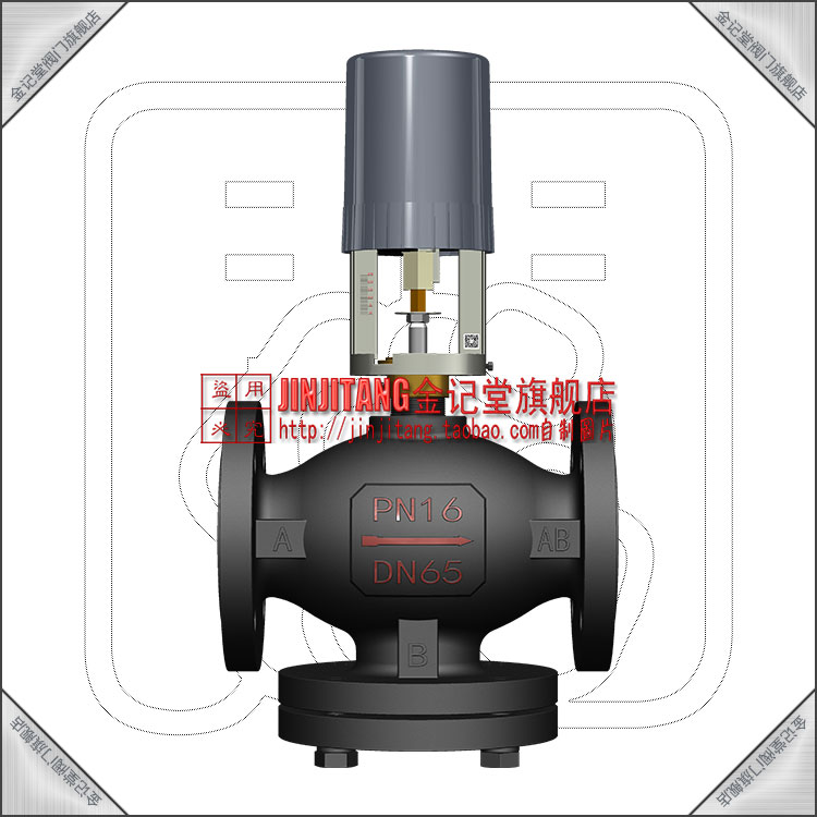 电动二通调节阀门@法兰 比例积分0-10v 模拟量4-20mA电动阀DN65