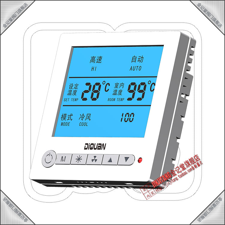 【金记堂】DQW-106温度控制器 液晶模拟量温控器 比例积分24vAC