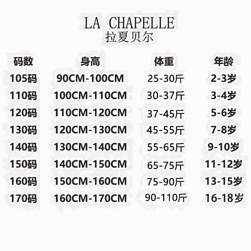 拉夏贝尔童装儿童呢大衣女童秋冬季新款中长款兔子耳朵渐变色外套,淘宝优惠券,粉丝福利购,淘宝优惠卷