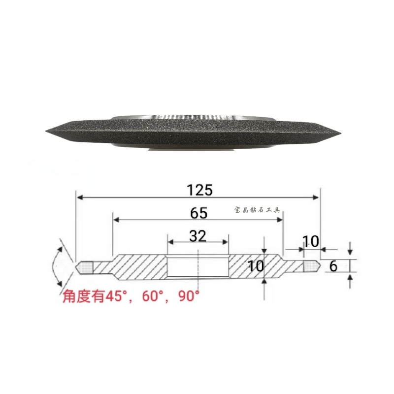 双斜边金刚石砂轮陶瓷钨钢螺纹螺杆碳纤维复合材料螺牙定制砂轮 - 图1