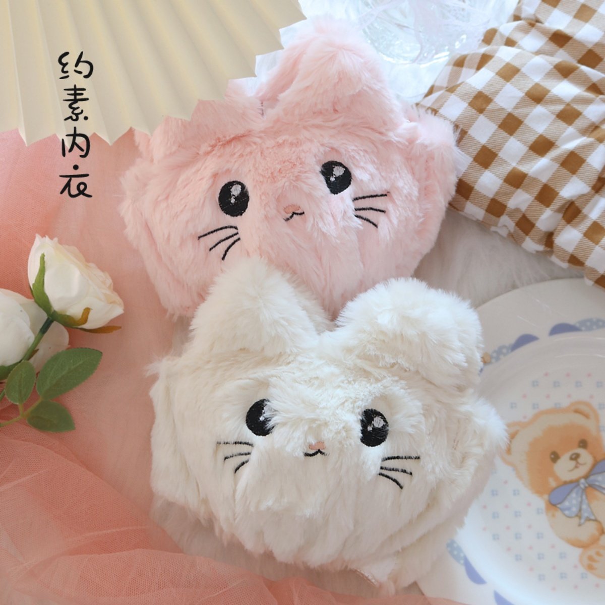 冬季限定 可爱日系软妹少女毛绒内衣卡通猫咪耳朵无钢圈文胸套装,淘宝优惠券,粉丝福利购,淘宝优惠卷