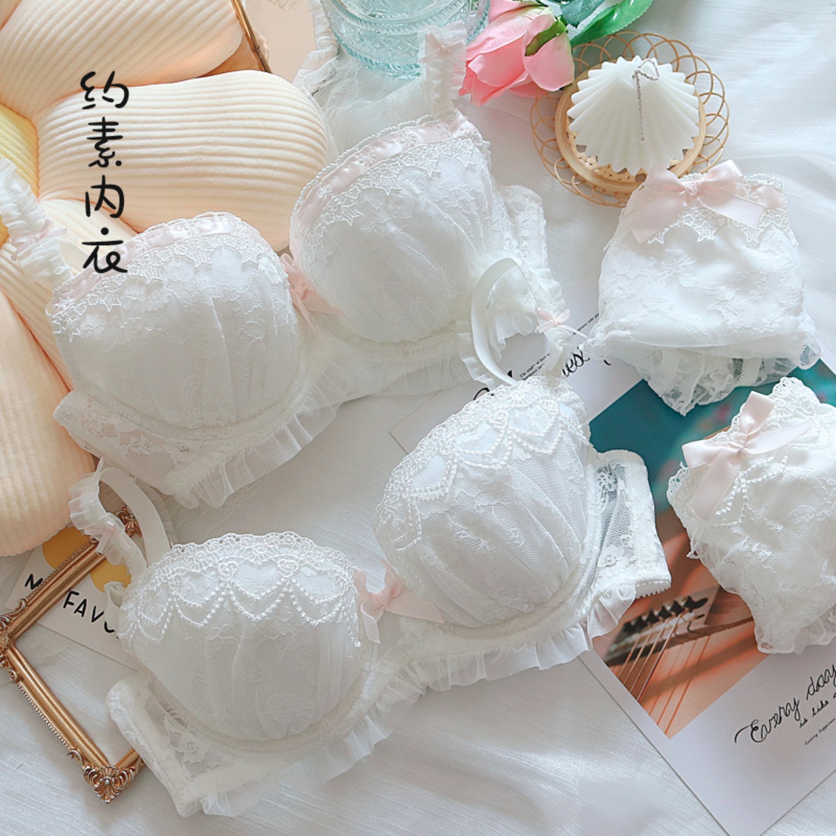 约素 新娘花嫁~甜美可爱白色蕾丝内衣日系聚拢有钢圈文胸套装大码 - 图2