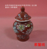 80s Jingdezhen Plant stock Out of stock Pink Hand-painted 3 Inches Red Kaly Flowers Sky high 9 cm outlet Miniature Flawless