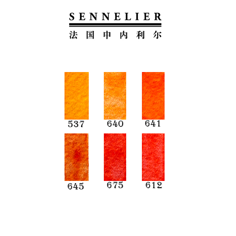 87兔 法国申内利尔98色大师级蜂蜜固体水彩颜料分装自选色A - 图0