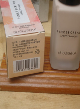 秀自己滋养温和遮瑕裸妆BB霜
