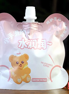 桑芙兰维生素B8保湿水润护手霜