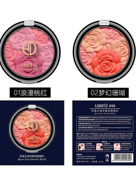 爱得菲玫瑰之吻浮雕花瓣胭脂腮红