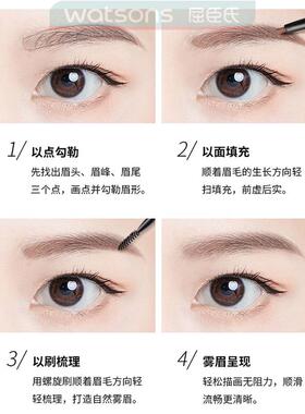 爱得菲精雕细琢极细眉笔眉笔持久