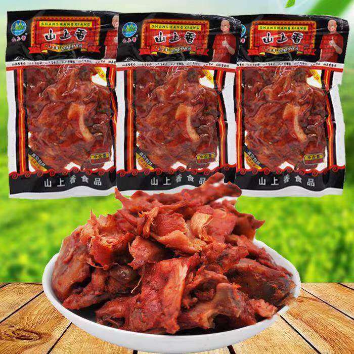 8090后怀旧零食温州风味山上香卤鸡排鸡骨架零食小吃即食鸡肉制品,淘宝优惠券,粉丝福利购,淘宝优惠卷