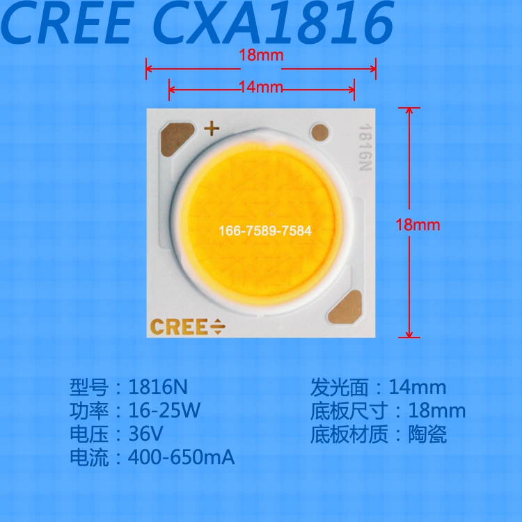 CREE科锐1512N1816N1820N1830N2520N2530N2540灯珠LED芯片COB光源 - 图3