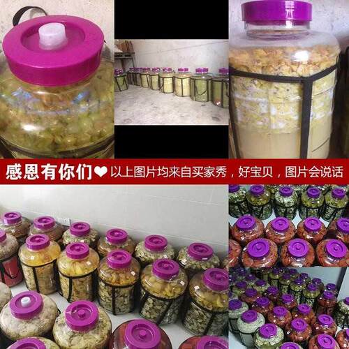 泡酒瓶自动排气酵素瓶无铅玻璃酿酒自酿葡萄酒瓶发酵罐酵素桶家用 - 图1
