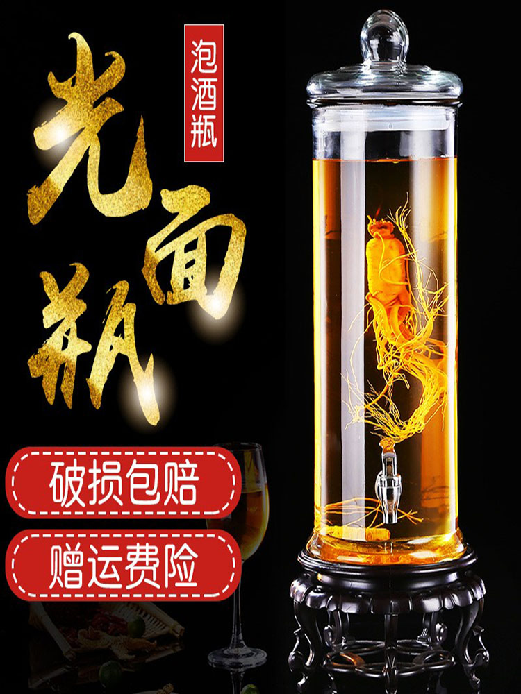 包邮5斤10斤装加厚泡酒瓶带龙头无铅玻璃酿酒容器人参瓶酒缸家用 - 图1