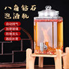Special wine bottle for green plum wine brewed with ginseng medicinal wine
