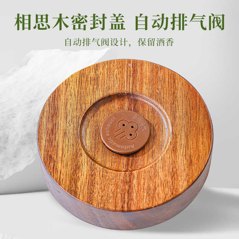 Threaded mouth wine sealing bayberry, ginseng and green plum wine jar