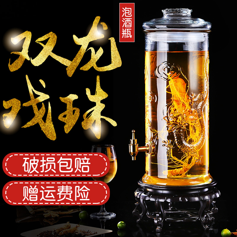 泡酒玻璃瓶泡酒瓶专用酒瓶泡酒坛子玻璃带龙头家用密封泡酒罐10斤 - 图0