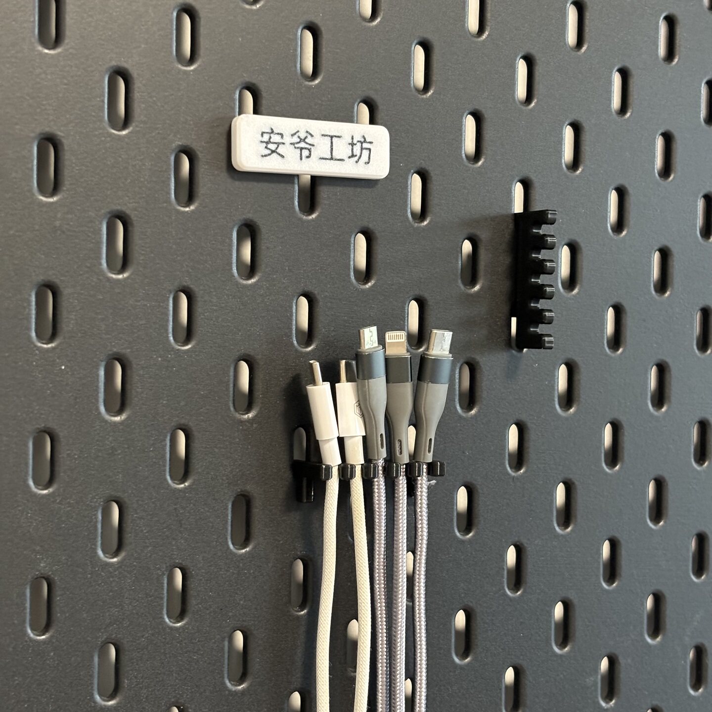 Cable organizer bracket adapts to IKEA perforated plate