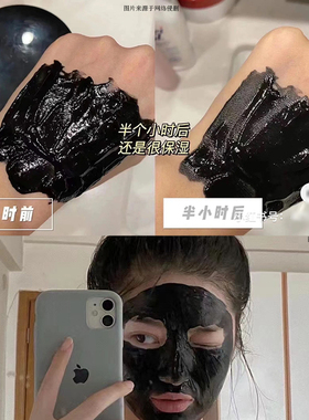 可丽金清肌修护清洁面膜