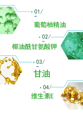 创尔美容光洁面膏75g氨基酸