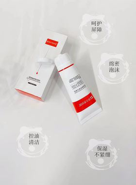 菲尔思多重氨基酸舒缓洁面乳80g