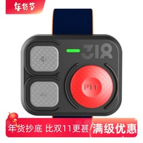 318 318 intercom ski mirror universal remote can be matched with P1 R2 series big grain portable operation