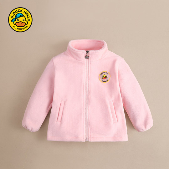 哈罗小黄鸭儿童春秋装两件套男女童宝宝三合一冲锋衣防风薄款外套