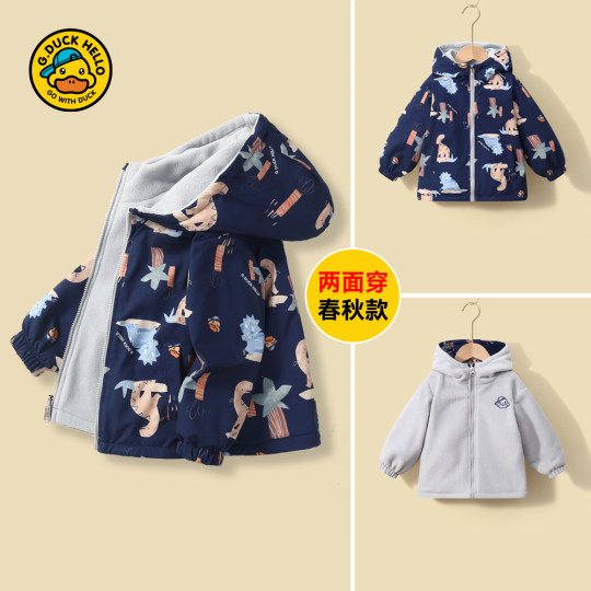 小黄鸭儿童春装外套双面穿2025摇粒绒秋季男宝宝小女孩抓绒拉链衫