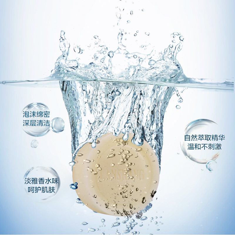 海盐植物手工皂萱天然除螨洗脸洁面香皂祛痘控油羊奶皂纯非奥地利 海盐植物手工皂萱天然除螨洗脸洁面香皂祛痘控油羊奶皂纯非奥地利