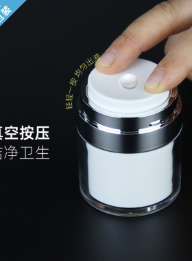 153050g透明真空膏霜瓶