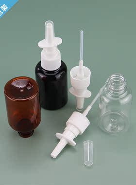 塑料瓶50ml直喷喷雾瓶分装瓶空瓶