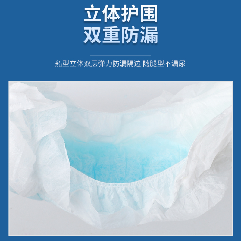 康美泰成人拉拉裤老人用尿不湿内裤型纸尿裤男女通用型尿布50片装 - 图1